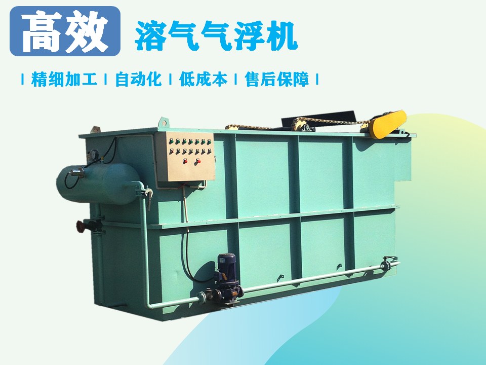 泡菜加工廠污水處理最有效的方法您知道是什么嗎？2